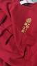 班尼路（Baleno）酒红色卫衣男女2026新款马年本命年长袖上衣服平安喜乐[烫金印花] 实拍图