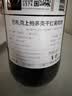 希克曼（SILKMAN）【上梅多克】法国原瓶进口红酒巴札克中级庄AOC干红葡萄酒750ml 巴札克*1支 实拍图