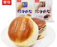 桃李酵母面包牛奶蛋羹/巧克力味600g 混合味早餐蛋糕点心休闲零食整箱 实拍图