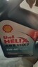 壳牌（Shell）蓝壳HX7 PLUS 全合成机油 5w-40(5w40) API SP级 4L 汽车保养 实拍图
