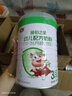 臻铂之星美庐臻铂之星婴幼儿配方奶粉三段3段808g12-36个月乳铁蛋白小分子 3段(808g6罐+100g6罐)12-36个月 808g 6罐 实拍图
