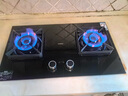 老板（Robam）【国家补贴最后4小时】双边定时小尺寸JZT-23BD-E1大火力5.2kW燃气灶天然气猛火灶搭配烟机L1mini 实拍图