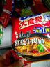 康师傅 方便面 大食袋鲜虾鱼板面五连包139g*5 泡面袋装速食 方便食品 实拍图