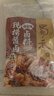 蜀香现捞酱香味卤料120g*3袋 卤料包卤鸭货调料卤汁卤牛肉卤肉调料包 实拍图
