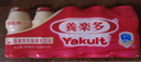 养乐多活菌型乳酸菌乳饮品100ml*5瓶原味低温乳酸菌饮料3件起售 实拍图