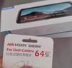 HIKVISION海康威视行车记录仪N6PLUS前后双录智能流媒体 2K超高清星光夜视 实拍图