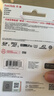 闪迪（SanDisk）256GB TF(MicroSD)内存卡 4K极速金卡A2 V30 U3行车记录仪 运动相机无人机 监控存储卡 读190MB/s 实拍图