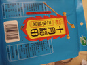 十月稻田 三色糙米 2斤 五谷杂粮米 粗粮饭主食 新米 糙米粥 黑米 红米 实拍图