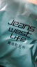 JEANSWEST LIFE真维斯纯棉长袖t恤男重磅亲肤圆领内搭潮牌外穿衣服青少年打底衫T 实拍图