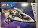 乐高（LEGO）积木拼装城市系列60430 星际飞船男孩儿童玩具生日圣诞礼物 实拍图