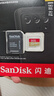 闪迪（SanDisk）128GB TF(MicroSD)内存卡 4K极速金卡A2 V30 U3行车记录仪 运动相机无人机 监控存储卡 读190MB/s 实拍图
