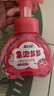 蓝月亮儿童泡沫洗手液200ml（草莓香）泡沫丰富 儿童专用 实拍图