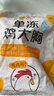 CP正大食品鸡大胸 净重3斤 冷冻生鲜 鸡胸肉生鲜鸡肉鸡排自做轻食 实拍图