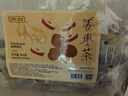 贡苑姜枣茶300g 陈皮姜枣茶无红糖养生茶搭大姨妈暖胃驱寒祛湿暖身茶 实拍图