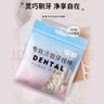 舒客专业洁齿牙线棒 便捷牙签清洁齿缝剔牙圆线护齿100支*3袋新旧随机 实拍图