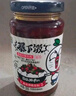 吉香居暴下饭香菇竹笋牛肉酱 拌饭拌面酱下饭酱辣椒酱200g调味酱 实拍图