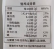 新良全麦面包粉500g*5袋 高筋面粉 烘焙原料 含麦麸皮 面包机用小麦粉 实拍图