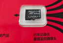 LNDU64GB TF（MicroSD）C10 行车记录仪专用内存卡可循环覆盖存储卡 实拍图