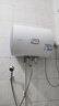 海尔出品统帅 40升电热水器京东自营上门安装以旧换新2200W节能速热家用储水式专利防电墙租房优选LC2 实拍图