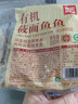 西贝莜面村莜面鱼鱼200g/袋 粗粮主食面条儿童早餐方便速食面点生鲜 实拍图
