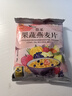 悠采中粮果蔬燕麦片600g（30g*20袋）高纤全谷物烘焙冲泡速食早餐代餐 实拍图