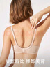 曼妮芬朱珠同款舒适无钢圈文胸女蕾丝内衣本命年红内衣 110 肤色（花月美人） 75A 实拍图