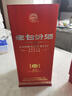 汾酒 老白汾封坛15 清香型白酒 42度 475ml 单瓶装 宴请礼赠自饮 实拍图