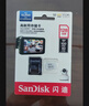 闪迪（SanDisk）64GB TF（MicroSD）内存卡 A1 U1 C10 至尊高速移动版存储卡 读速140MB/s 手机平板游戏机内存卡 实拍图