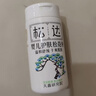 松达松花粉爽身粉婴儿痱子粉非玉米粉无滑石粉护臀腌脖子52g*2 实拍图