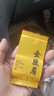 尔娅贝金骏眉特级正宗2025新茶浓香型红茶武夷山茶叶黄芽罐装 [靠谱好茶一只做回头客] [特级金骏眉]试用装一包 实拍图