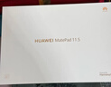 HUAWEI MatePad 标准版华为平板电脑11.5英寸120Hz护眼全面屏学生学习娱乐平板8+128GB 深空灰 实拍图
