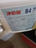 净佰俐 84消毒液5L漂白大桶装家用商用八四环境消毒水衣物含氯清洁剂 实拍图
