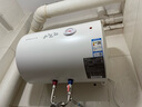 万和【小白云T4】40升2200W速热节能出租屋小型专利防电墙保护短巧易安装家用储水式电热水器 实拍图