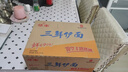 华丰方便面三鲜伊面整箱装泡面早餐速食休闲零食品 原味24袋*86g 实拍图