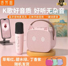 塔努啦（TANALAZ）话筒音响一体麦克风无线蓝牙全民唱k歌儿童卡拉OK户外家庭ktv套装樱花粉【单话筒】 实拍图