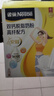 雀巢（Nestle） 怡跃高纤高钙高铁脱脂安骼女士成人高钙奶粉 无蔗糖添加健身 350克*2盒装【2组送星座杯】 实拍图