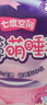 七度空间萌睡安心裤超长夜用安睡裤大码裤型卫生巾XL码20片【新国标认证】 实拍图