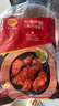 CP正大食品燃情伴翅2斤奥尔良鸡架 东北鸡骨架炸鸡架鸡肉 实拍图