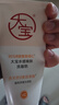 大宝水感焕肤洗面奶140g氨基酸洗面奶男士vc提亮敏感肌新年礼物 实拍图