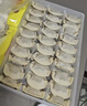 湾仔码头芹菜猪肉水饺1320g66只早餐食品速食面点速冻饺子 实拍图