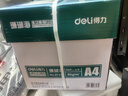 得力（deli）珊瑚海A4打印纸 80g500张*4包一箱 双面使用 加厚复印纸 整箱2000张ZF372【销冠系列】 实拍图