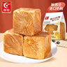 友臣友臣魔方吐司奶香味法式手撕软面包4斤营养早餐2000克实惠装 实拍图