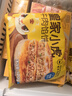 皇家小虎牛肉馅饼1040g 早餐速食儿童酥皮手抓煎饼速冻懒人食品 源头直发 实拍图