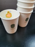 得力（deli）228ml一次性杯子纸杯水杯双层用料加厚办公家用贵宾接待开工必买 实拍图
