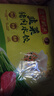 湾仔码头韭菜猪肉水饺1320g66只早餐食品速食半成品面点生鲜速冻饺子 实拍图