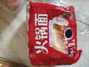 农心火锅面 纯面饼 五连包 100g*5包速食方便面 实拍图