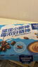 麦斯威尔（Maxwell House）经典原味速溶咖啡粉13g*30条 三合一冲饮 0反式脂肪酸 固体饮料 实拍图
