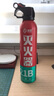 准航车载灭火器水基家用小型汽轿车商专用便携式灭火器国家消防3c认证 实拍图