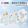 洁丽雅（Grace）A类纯棉8层围嘴5条装婴儿纱布口水巾围兜宝宝360度旋转吸水饭兜 实拍图