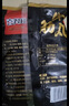 喜得佳牛肉丸250g*2+牛筋丸250g*2 潮汕手打牛肉丸子火锅食材关东煮烧烤 实拍图